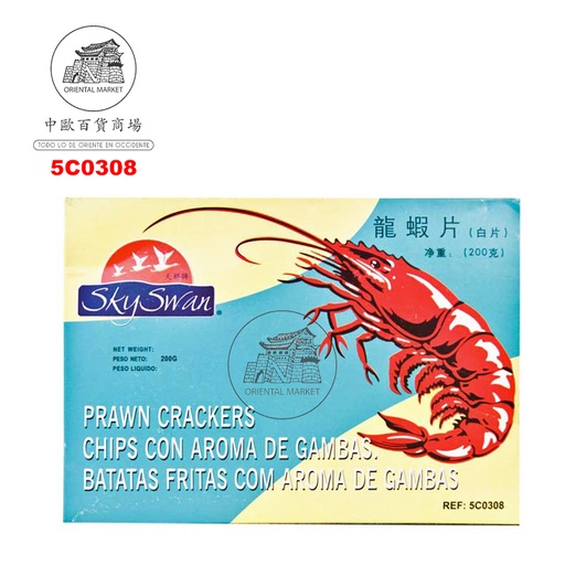 [5C0308] CHIPS GAMBAS BLANCO *SKY SWAN* 天鹅牌白虾片 200g/60