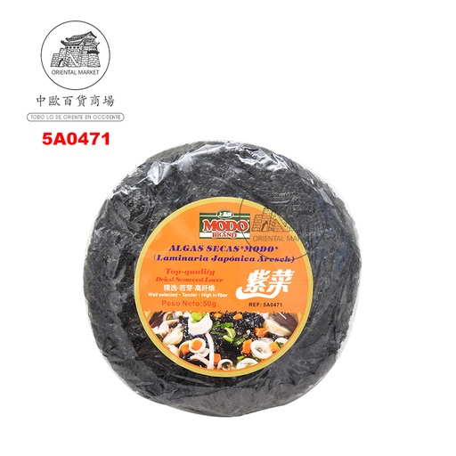 [5A0471] ALGAS NORIX *MODO* 上品牌无沙紫菜 50g/60