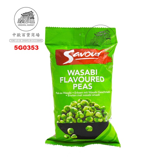 [5G0353] GUISANTE SABOR WASABI *SAVOUR* 芥末青豆 100g/72