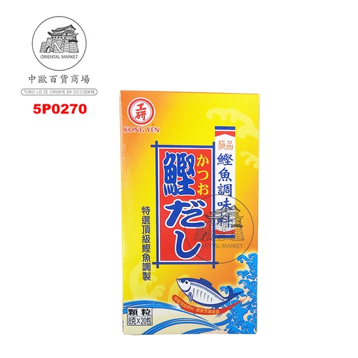 [501826/5P0270] CALDO BONITO *KONGYEN* 工研鲣鱼精 160g/20u/12