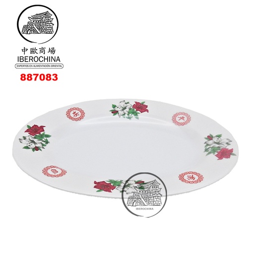 [887083] PLATO      塑蓝荷彩长盘(20cm)