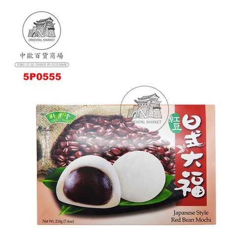 [502250/5P0555] MOCHI SOJA ROJA *BAMBOO HOUSE* 竹叶堂红豆大福 210g/24