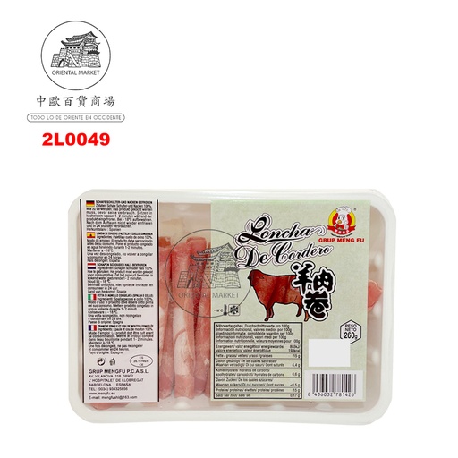 [2L0049] LONCHA CORDERO *MENGFU* 蒙福羊肉卷片 400g/15