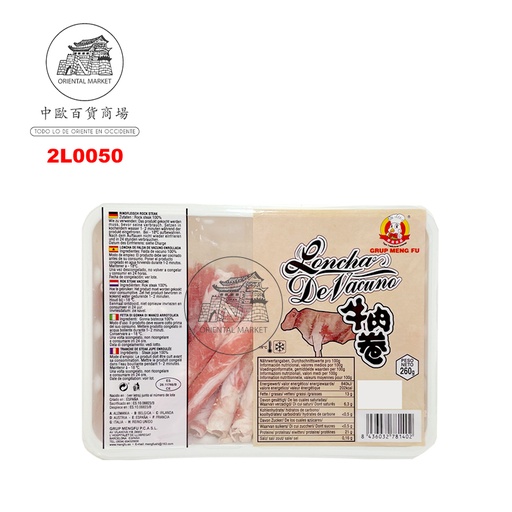 [2L0050] LONCHA VACUNA CONGELADA *MENGFU* 蒙福冻牛肉卷片 400g/15