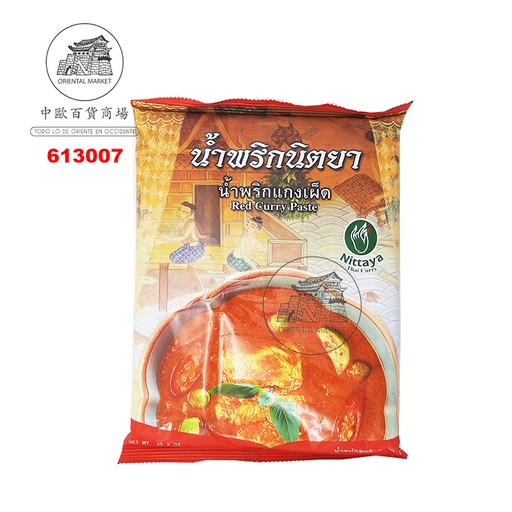 [613007] PASTA CURRY ROJO *NITTAYA* 红色咖哩酱 1kg/10