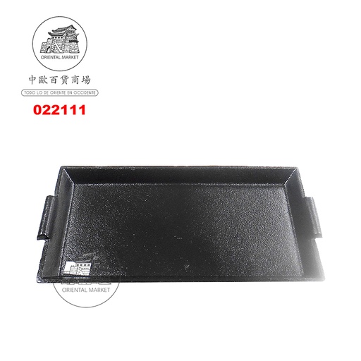 [022111] BANDEJA HIERRO *737#17* 双管长炉铁板 /15