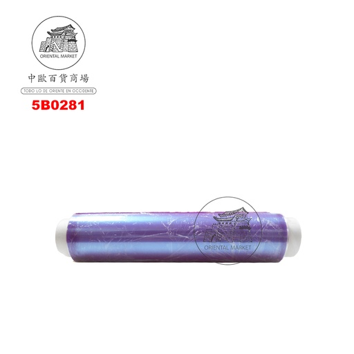 [5B0281] BOBINA FILM  保鲜膜 45cm/250m/4