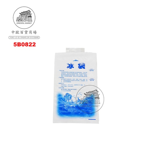 [700055] BOLSA PARA HIELO 冰袋 400ml/2500
