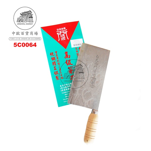 [5C0064] CUCHILLO MADERA *G* 台湾清顺(大)片刀 22x11cm/50