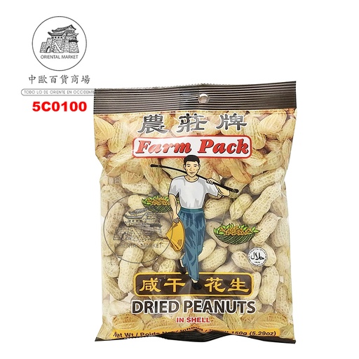 [5C0100] CACAHUETE SALADO *FARMER* 农夫咸花生 150g/30
