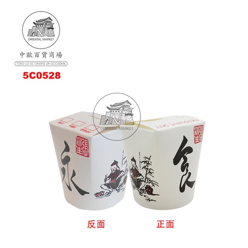 [5C0528] CHINAPACK 食字外卖纸杯 450cc/500u/1