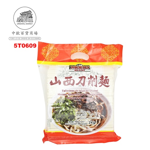 [5T0609] TALLARIN SHANXI *MODO* 上品山西刀削面 2kg/8