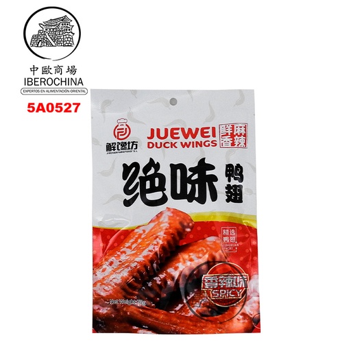 [5A0527] ALAS DE PATO MARINADAS PICANTE *JUEWEI* 绝味香辣鸭翅 75g/24