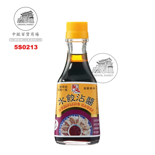 [502506/5S0213] SALSA EMPANADAS *MASTER* 状元水饺沾酱 230g/24