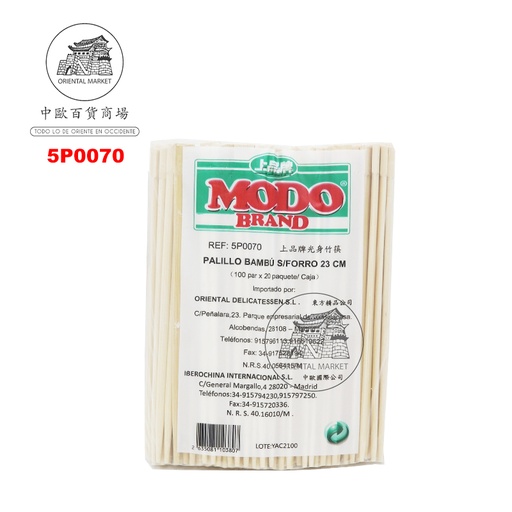 [5P0070] PALILLO BAMBU(23cm) 上品牌光身竹筷 100u/30