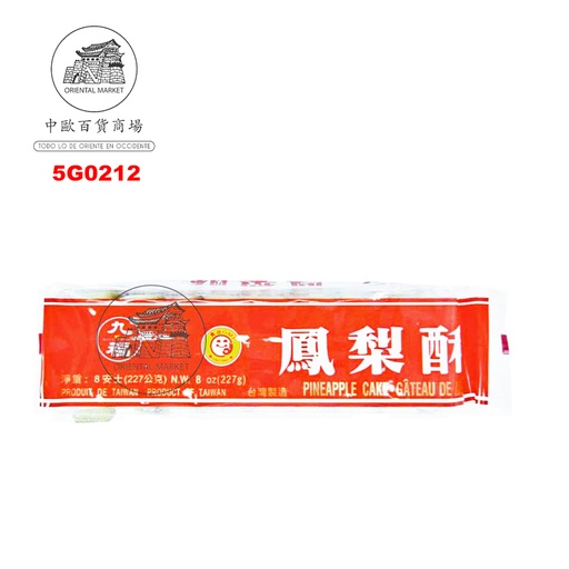 [5G0212] PASTEL PIÑA *JOFO* 九福凤梨酥 227g/24