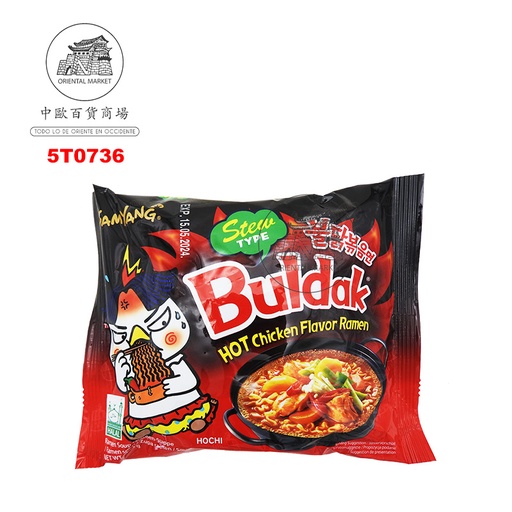 [5T0736] RAMEN BULDAK SOPA PICANTE 5-PACK *SAMYANG* 三养辣鸡汤面五连包 145g/5u/8