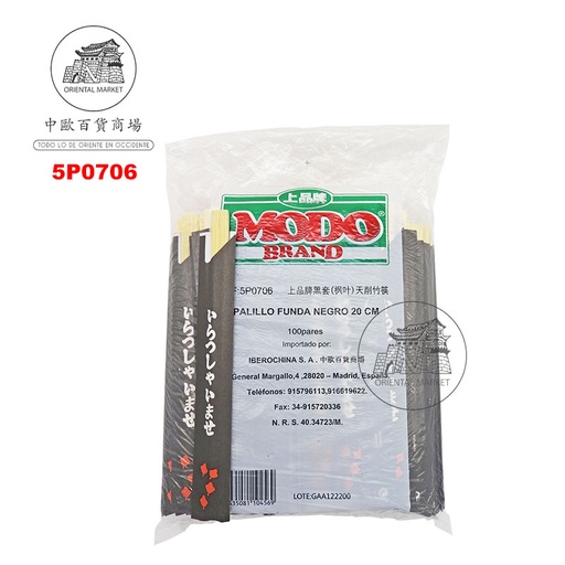 [900186/5P0706] PALILLO FUNDA NEGRO (20cm) *MODO* 上品黑套枫叶天削竹筷 100u/30
