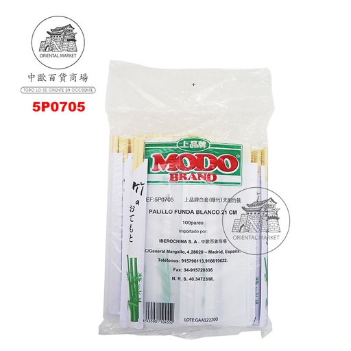 [900185/5P0705] PALILLO FUNDA BLANCA BAMBU (21cm) *MODO* 上品白套绿竹天削竹筷 100u/30