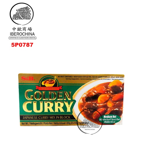 [501191/5P0787] PASTILLA CURRY MEDIO PICANTE *S&B* 中辣咖哩块 220g/60