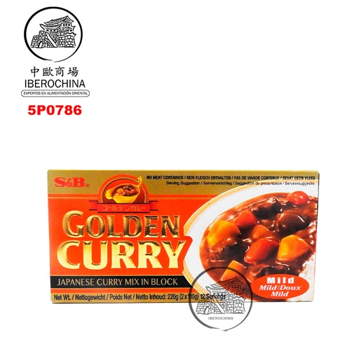 [5P0786] PASTILLA CURRY SUAVE *S&B* 微辣咖哩块 220g/60