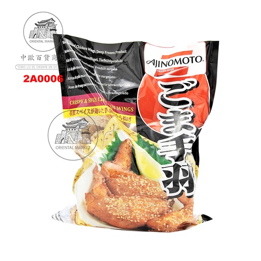 [2A0006] ALA DE POLLO FRITO SESAMO CONGELADO *AJINOMOTO* 冻芝麻炸鸡翅 1kg/6