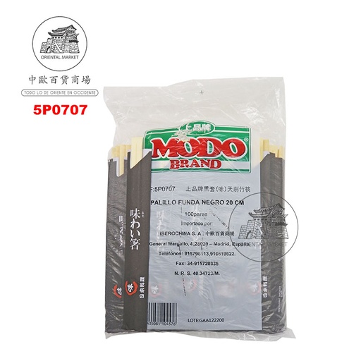 [900187/5P0707] PALILLO FUNDA NEGRO (20cm) *MODO* 上品黑套天削竹筷 100u/30