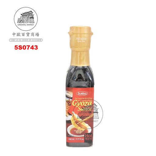 [5S0743] SALSA EMPANADA PICANTE *WANG* 韩国WANG水饺辣沾酱 230ml/12