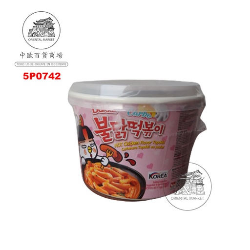 [5P0742] PASTA ARROZ BULDAK CARBONARA*SAMYANG* 三养速食奶油年糕 179g/16