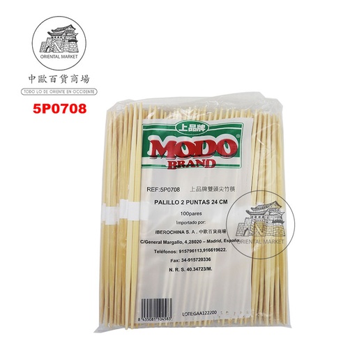 [900191] PALILLO 2 PUNTA (24cm) *MODO* 上品双尖竹筷 100u/30
