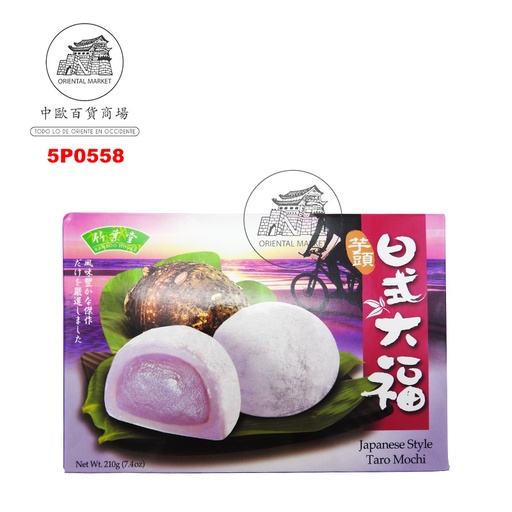 [5P0558] PASTEL MOCHI TARO 竹叶堂芋头大福饼 210g/24