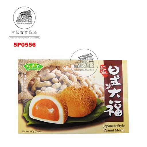 [502231/5P0556] MOCHI CACAHUETE *BAMBOO HOUSE* 竹叶堂花生大福 210g/24