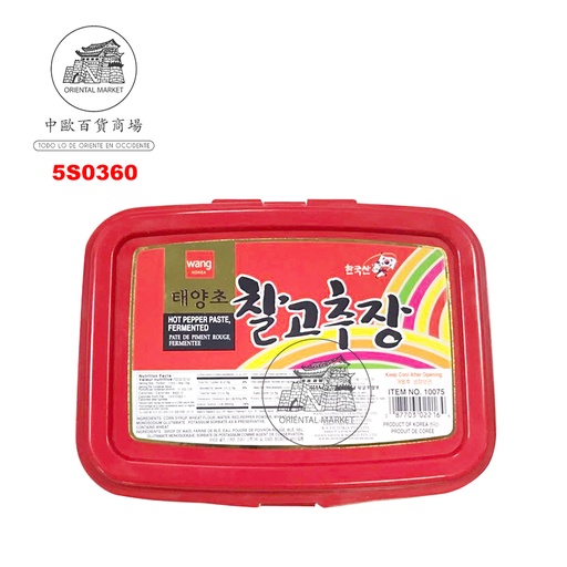 [5S0360] PASTA CHILI GOCHUJIAN *WANG* 韩国WANG辣椒酱 1kg/12