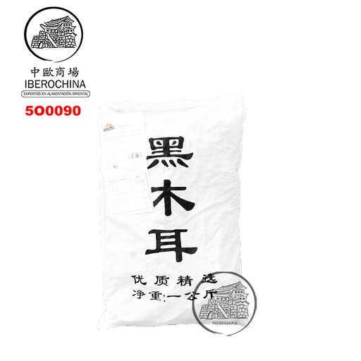 [501080/5O0090] OREJITA MADERA *SKY SWAN* 天鹅黑木耳 1kg/10