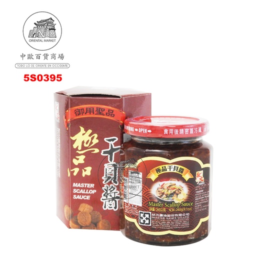 [502668/5S0395] SALSA XO *MASTER* 状元大瓶XO干贝酱 260g/12
