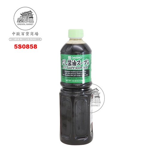 [502612/5S0858] SALSA SOJA PARA RAMEN *DAISHO* 日本拉面酱油 1.23kg/12