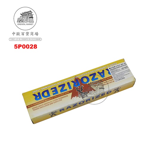 [5P0028] PIEDRA PARA AFILAR 磨刀石 /50