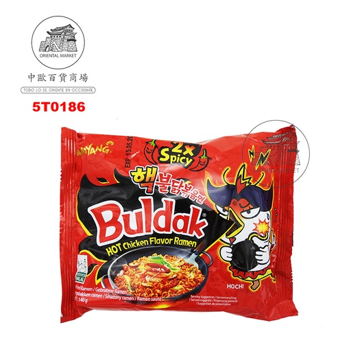 [5T0186] RAMEN BULDAK POLLO 2xSPICY 5-PACK *SAMYANG* 三养2x辣火鸡面 140g/5u/8