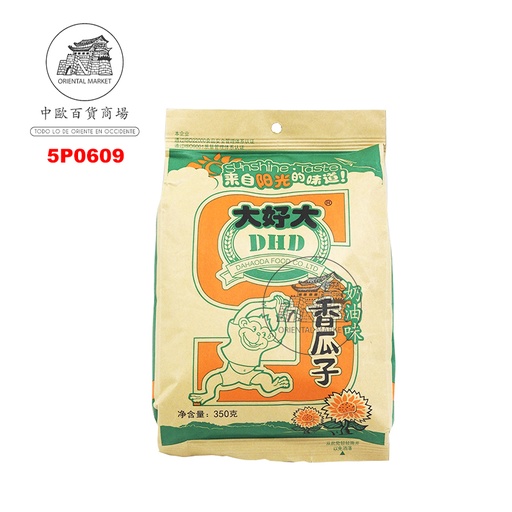 [5P0609] PIPAS GIRASOL *DAHAODA* 大好大奶油香瓜子 350g/18