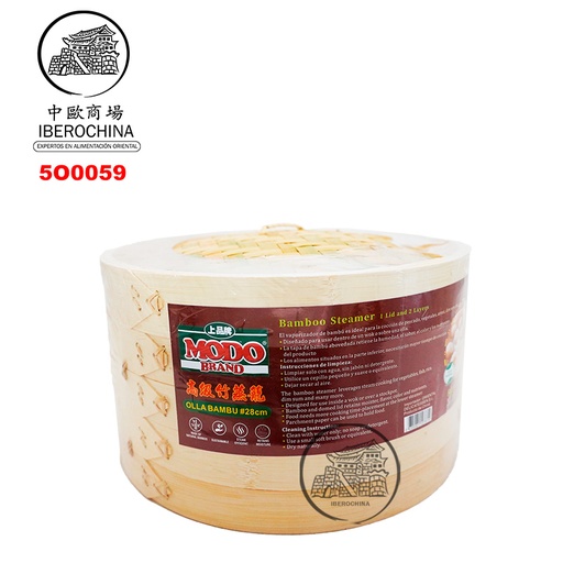 [5O0059] VAPORERA BAMBU 11''(28cm) 套裝竹蒸笼 /12