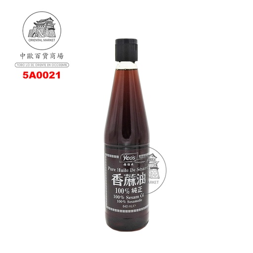 [5A0021] ACEITE SESAMO PURO *YEOS* 杨协成纯芝麻油 640ml/12