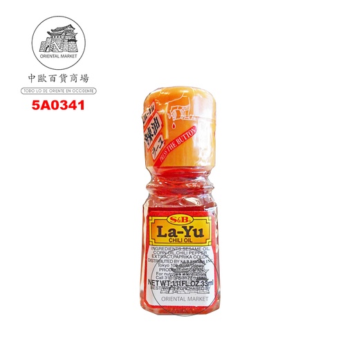 [5A0341] ACEITE PICANTE (LAYU) *S&B* 日本辣油 33ml/10u/12