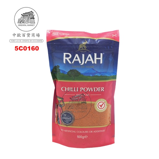 [5C0160] CHILI POLVO *RAJAH* 印度辣椒粉 100g/10