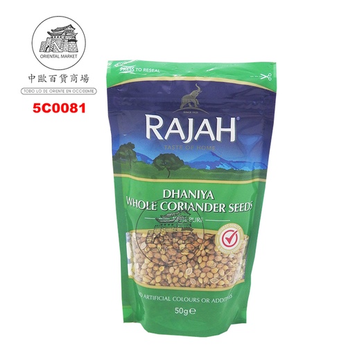 [5C0081] CONDIMENTO SEMILLA CILANTRO ENTERO *RAJAH* 印度香菜籽 50g/10