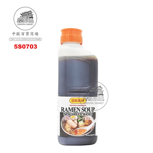 [501001/5S0703] SALSA RAMEN CONCENTRADA *NIPPON* 日本食研拉面汤料 2kg/6