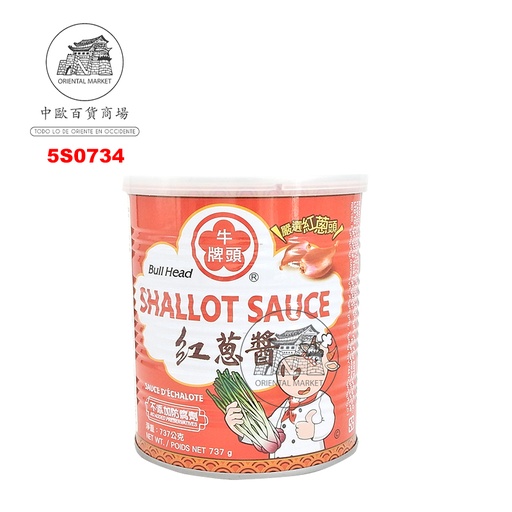 [5S0734] SALSA CHALOTE *BULL HEAD* 牛头牌红葱酱 737g/12