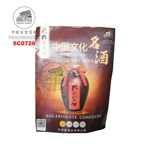 [700074] CARTEL AGUARDIENTE *KONGFUJIA* 孔府家酒海报