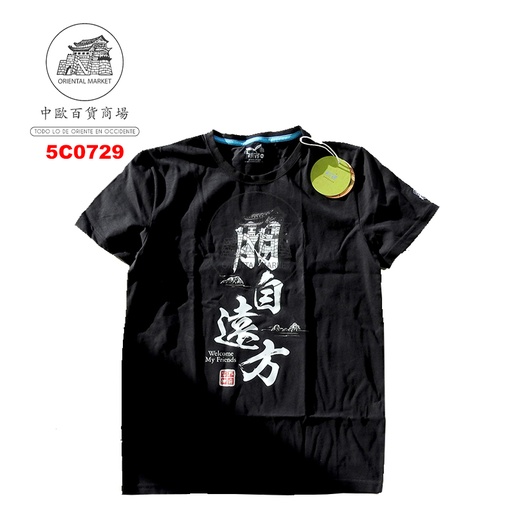 [5C0729] CAMISETA *CONFUCIO*  孔府家酒衬衣
