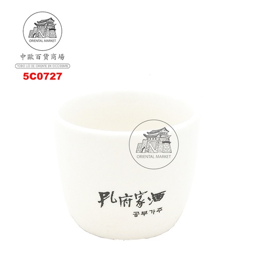 [5C0727] CHUPITO *CONFUCIO* 孔府酒杯 12/6u/10