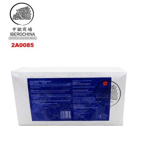 [2A0085] AROS DE GAMBAS TEMPURA 粿粉生虾圈(含虾43%) 736g/12